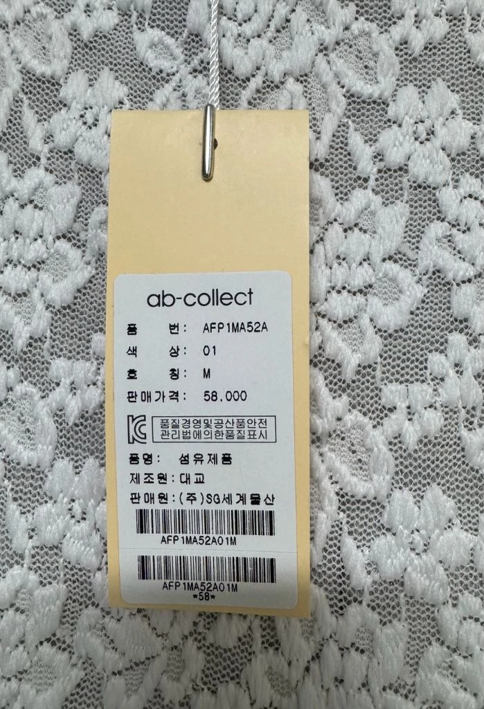 [새상품] ab-collect 화이트 레이스 치마 레깅스 M 이미지