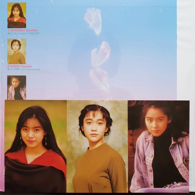 사쿠라이 사치코 사치에 치노 카와다 준코 VOX POP SPECIAL UNO 레이저 디스크 LD 이미지