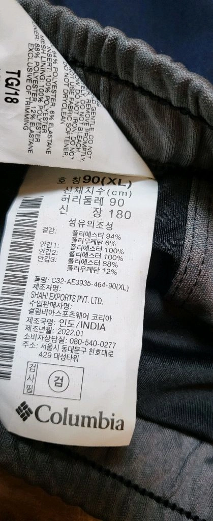 남.34-35) 컬럼비아 남성 반바지 레깅스 / 등산 싸이클 트레킹 헬스 수상스포츠 이미지