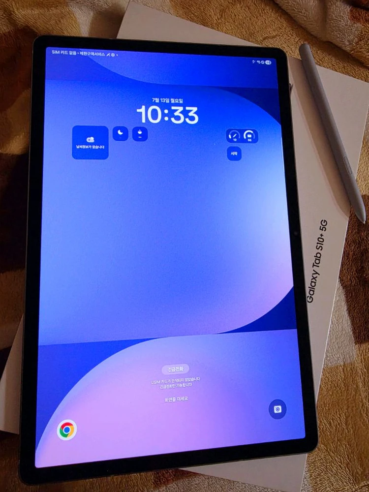 삼성 갤럭시탭 S10+ 플러스 5G 셀룰러 유심 - 안심되는 중고거래