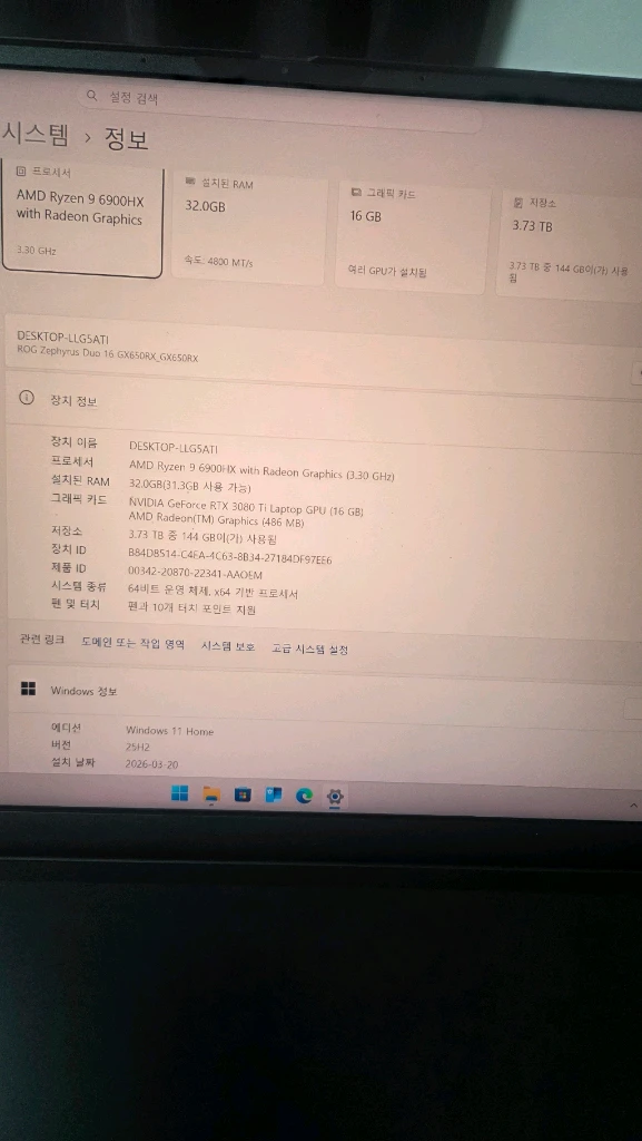 Asus 게이밍 듀얼스크린 고성능 노트북 ram32gb ssd4Tb 6900HX rtx3080ti 원가559만원 이미지