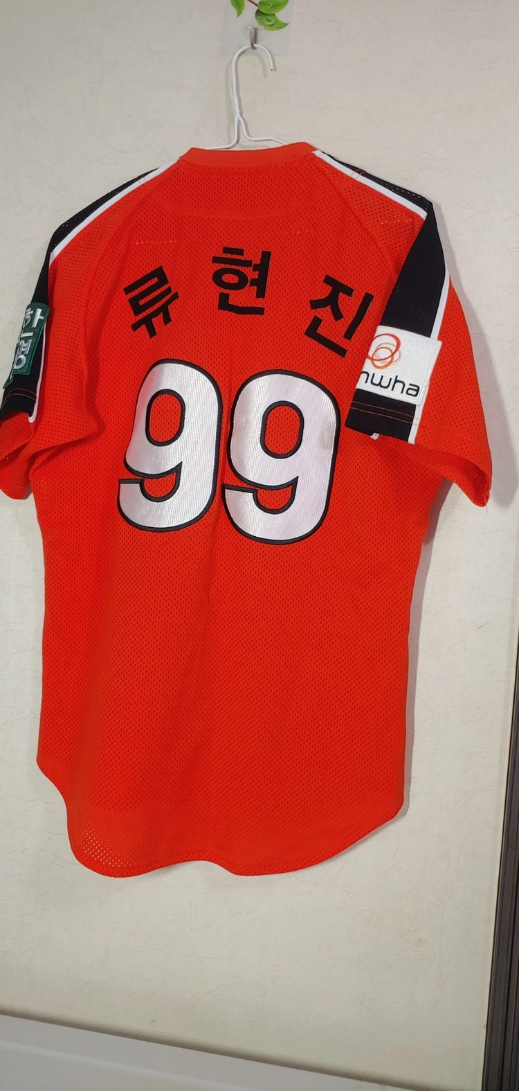한화 이글스 류현진 오렌지 어센틱 유니폼 95 이미지