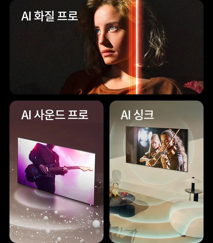 LG 65인치 OLED 최상위급 OLED65G4 ! 이미지