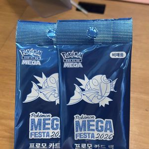 포켓몬스터 잉어킹 프로모카드 2장 일괄판매 이미지