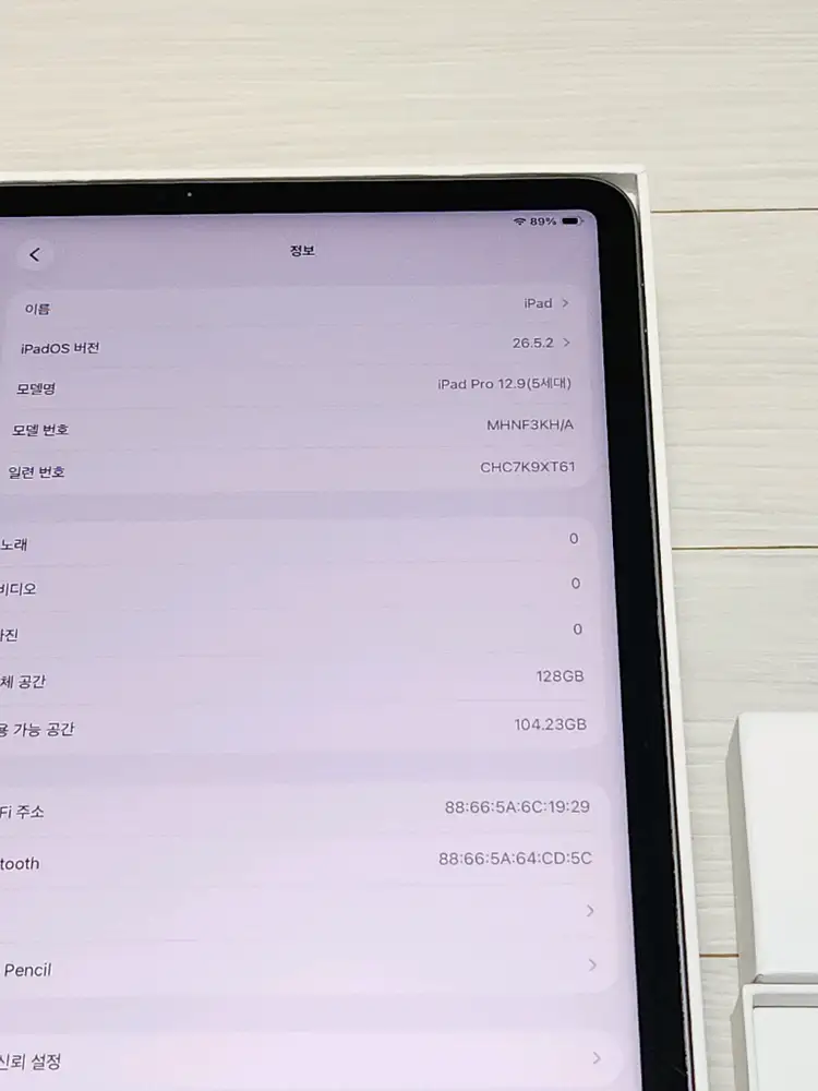 아이패드프로12.9 5세대 M1 + 애플펜슬 + 충전기 + 박스 이미지