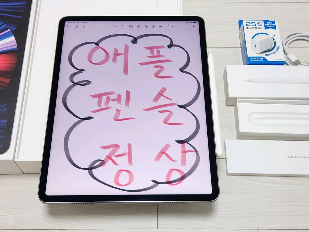 아이패드프로12.9 5세대 M1 + 애플펜슬 + 충전기 + 박스 이미지