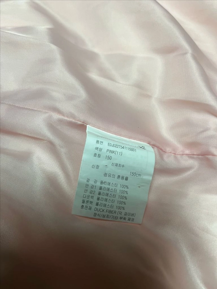 셀덴 여아 경량 롱패딩 150 이미지