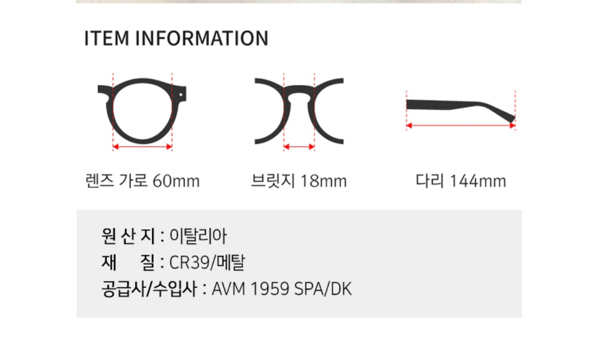 비비안웨스트우드 선글라스 이미지