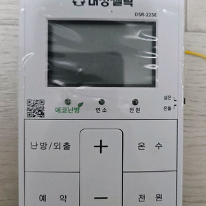 중고) 대성 DSR 225E 보일러 조절기 이미지