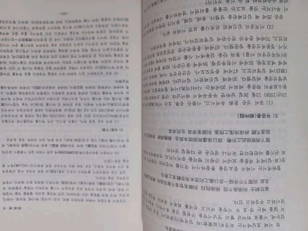 거창군사 이미지