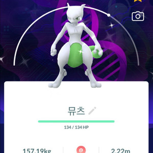 포켓몬고 위대한궤적 배경 이로치 뮤츠 이미지