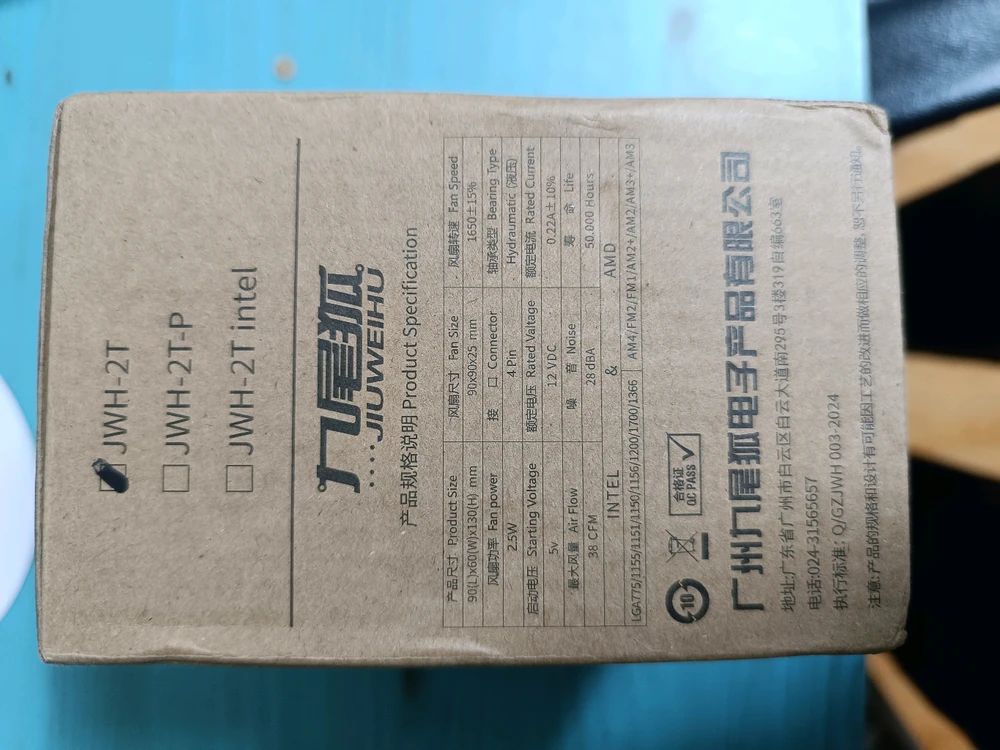 CPU 쿨러 AMD/INTEL 호환 이미지