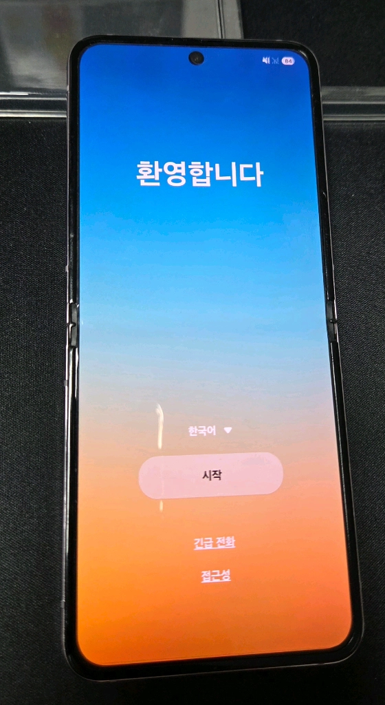 갤럭시 Z플립5 라벤더 256GB 이미지