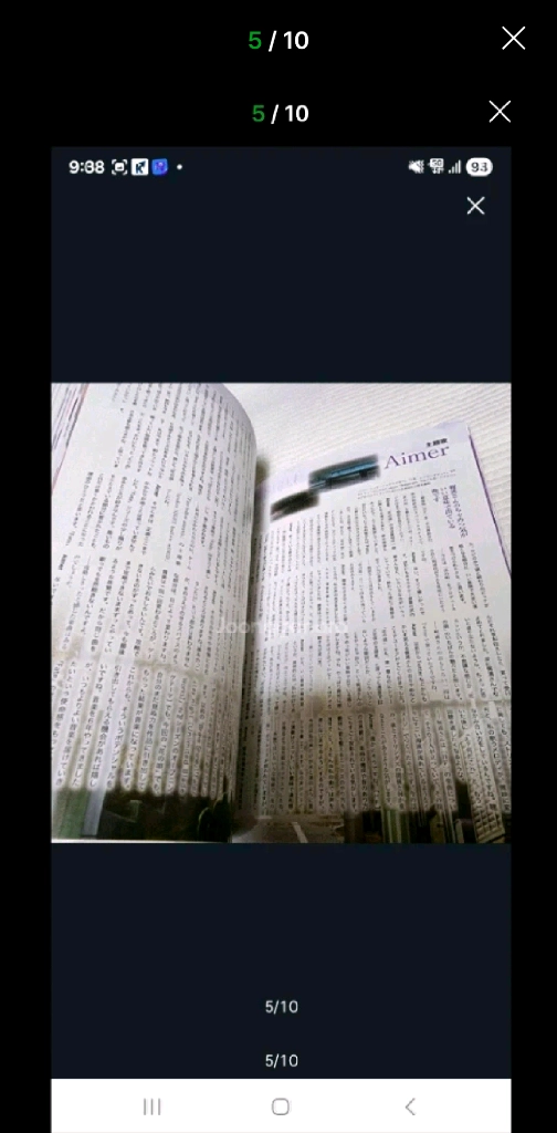 (일본 서적) 극장판 페이트 스테이 나이트 헤븐즈필 아니메 비주얼 가이드 이미지