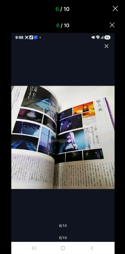 (일본 서적) 극장판 페이트 스테이 나이트 헤븐즈필 아니메 비주얼 가이드 이미지
