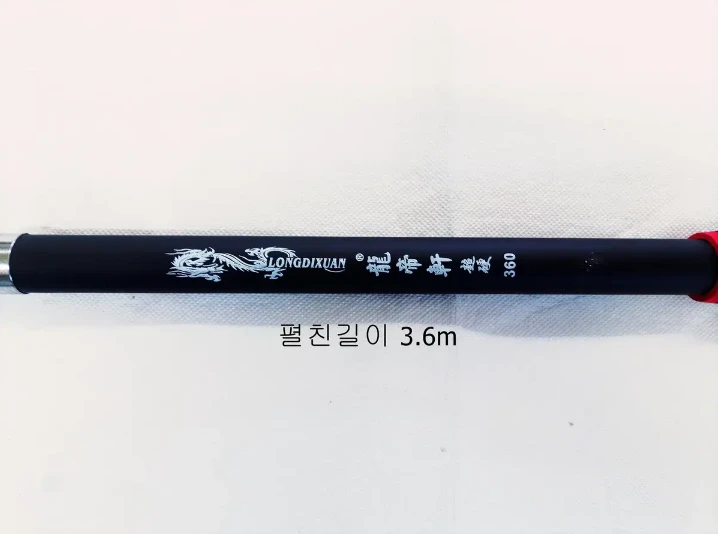 원투낚시대3.6m2대, 5000번릴2대, 릴줄, 소품세트, 가방 이미지