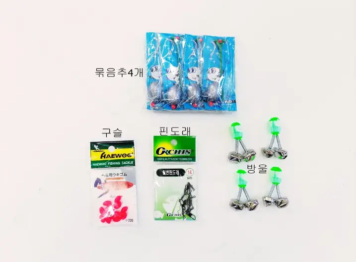 원투낚시대3.6m2대, 5000번릴2대, 릴줄, 소품세트, 가방 이미지