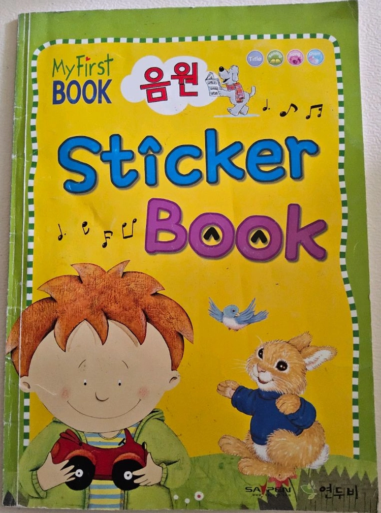낸시홀 마이퍼스트북 세이펜 적용가능 이미지