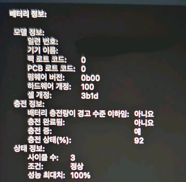 맥북프로 16 M5 Pro 48GB/1TB [스페이스그레이] 이미지