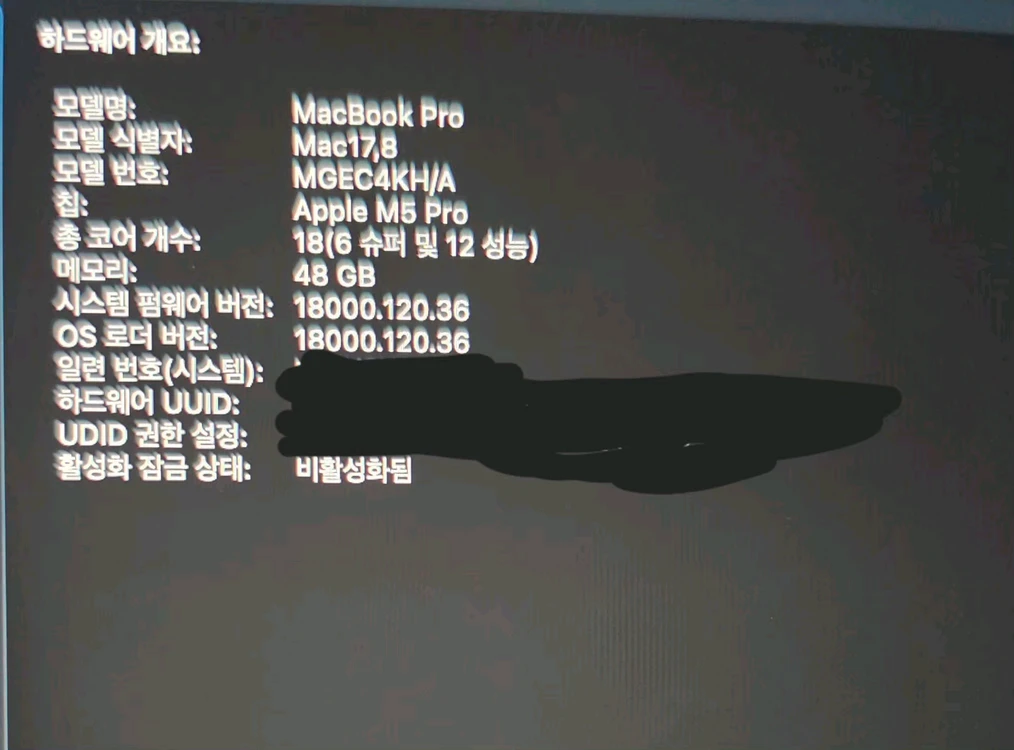 맥북프로 16 M5 Pro 48GB/1TB [스페이스그레이] 이미지