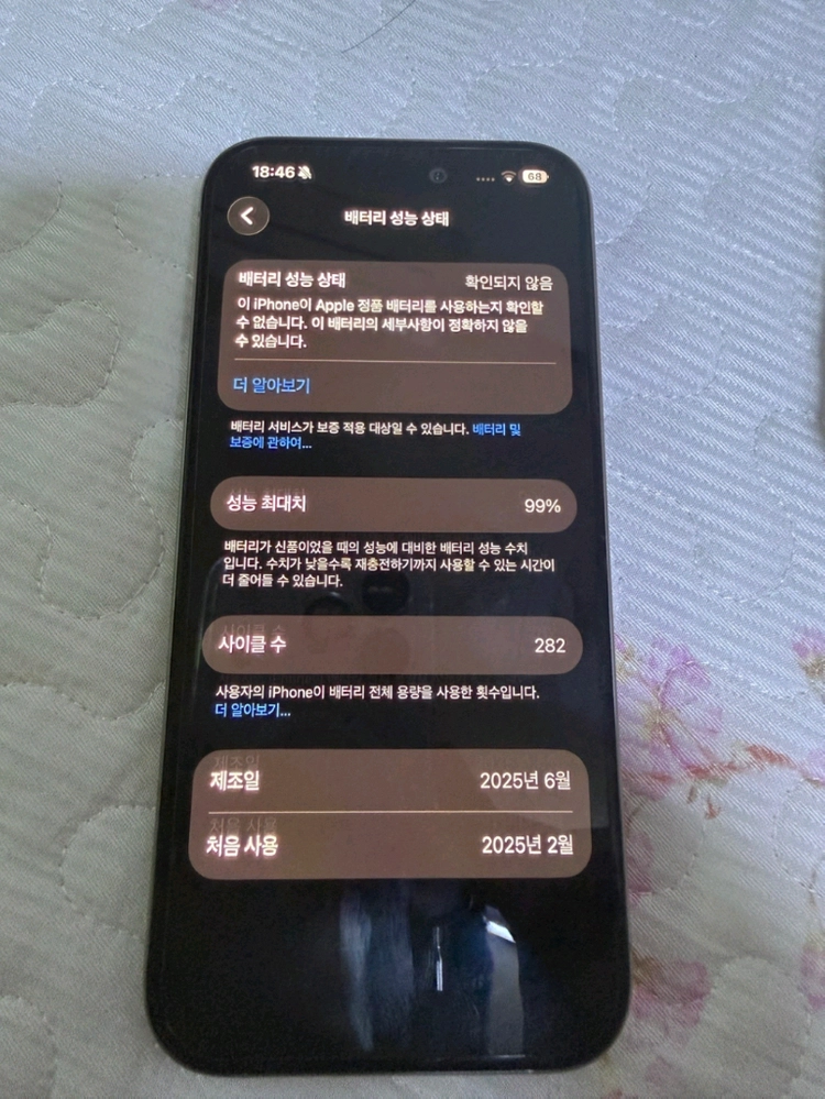 아이폰15 프로 256GB 내추럴 티타늄 이미지