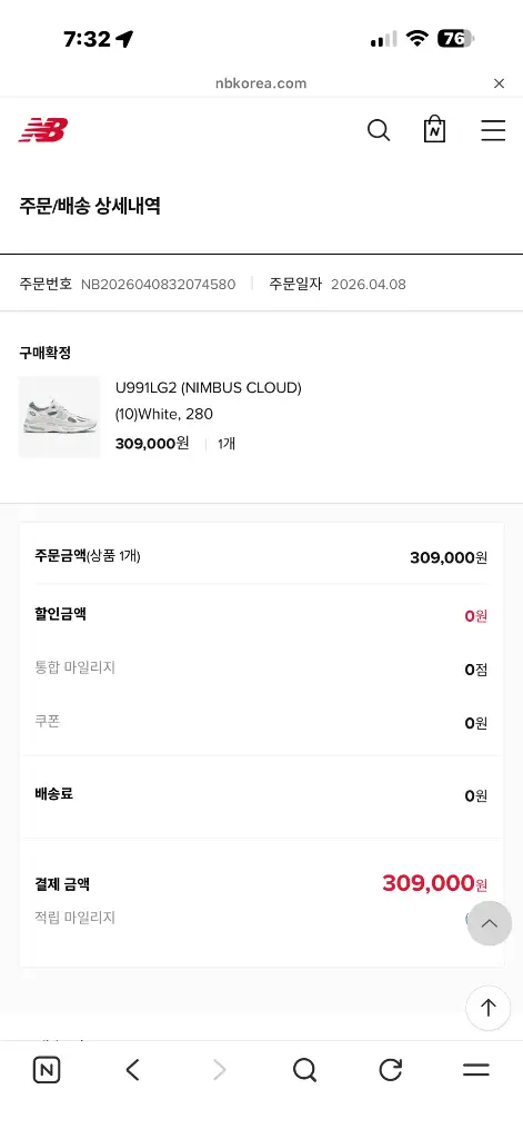 뉴발란스 U991LG2 NIMBUS CLOUD 280 이미지
