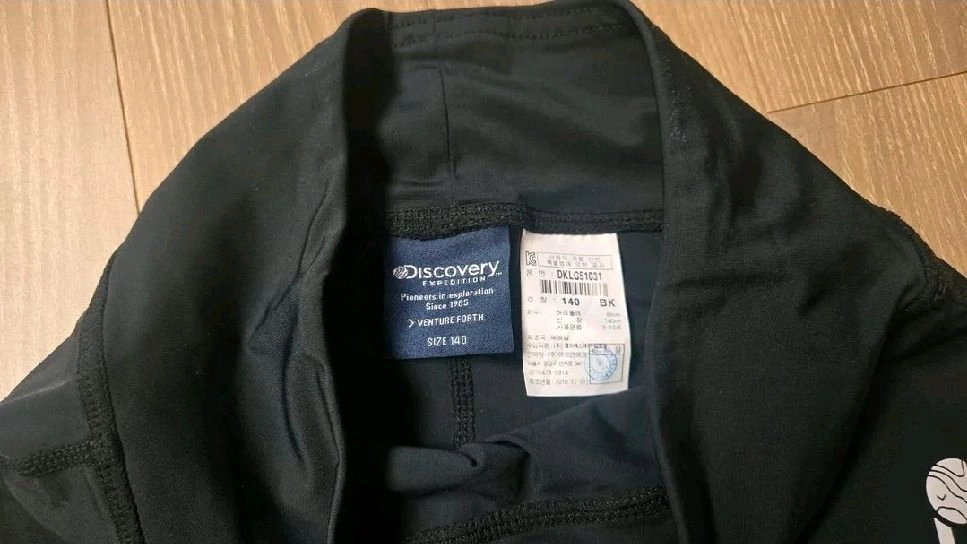 남아 수영바지 디스커버리 140 레노바 85 이미지
