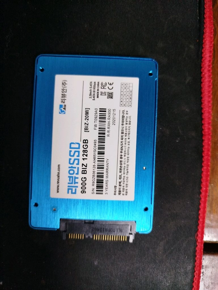 리뷰안 SSD 900G 120GB 블루 전주시 이미지
