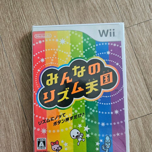 닌텐도 wii 리듬세상 일본판 이미지