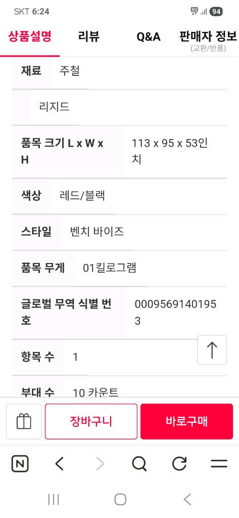 미제 리지드 상단 나사벤치 체인 바이스 8/1~4 이미지