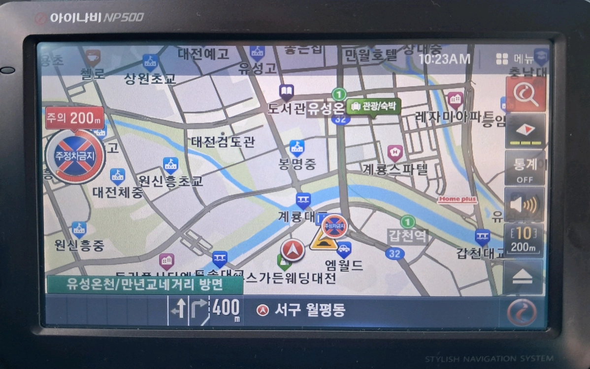 아이나비 네비게이션 NP500 7인치 아이나비 2D - 안심되는 중고거래