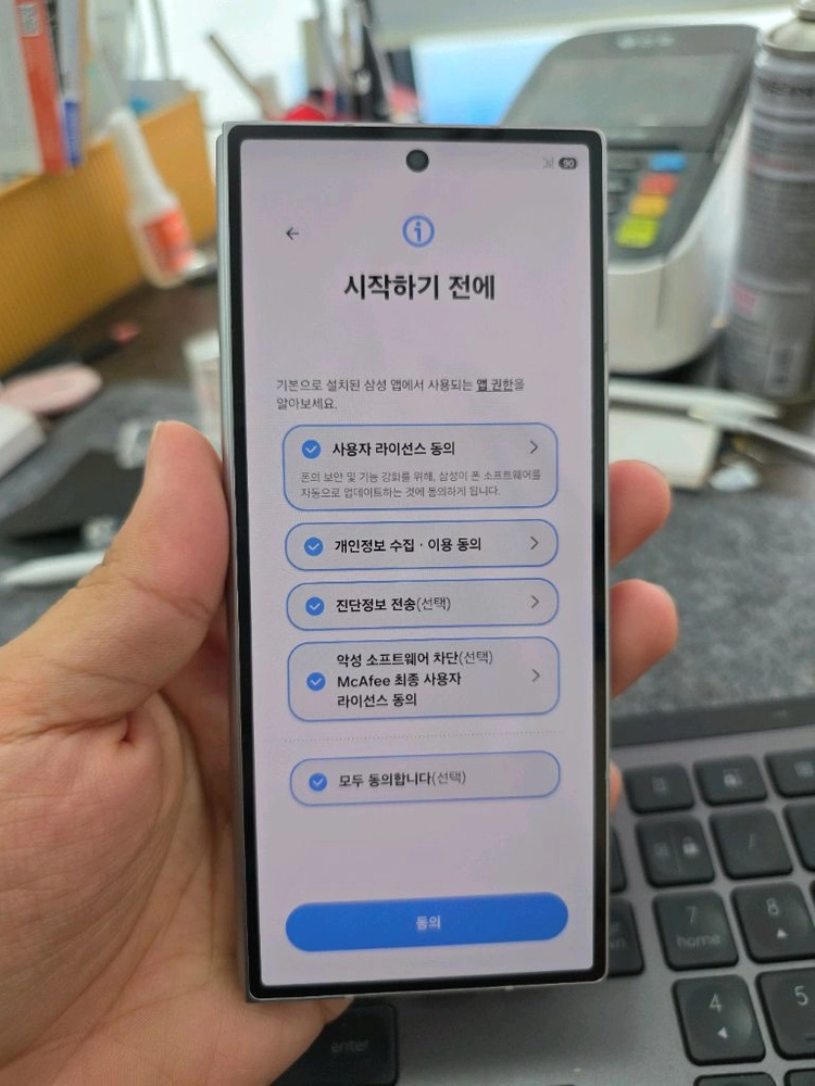 (395)갤럭시z폴드6 256 판매 이미지