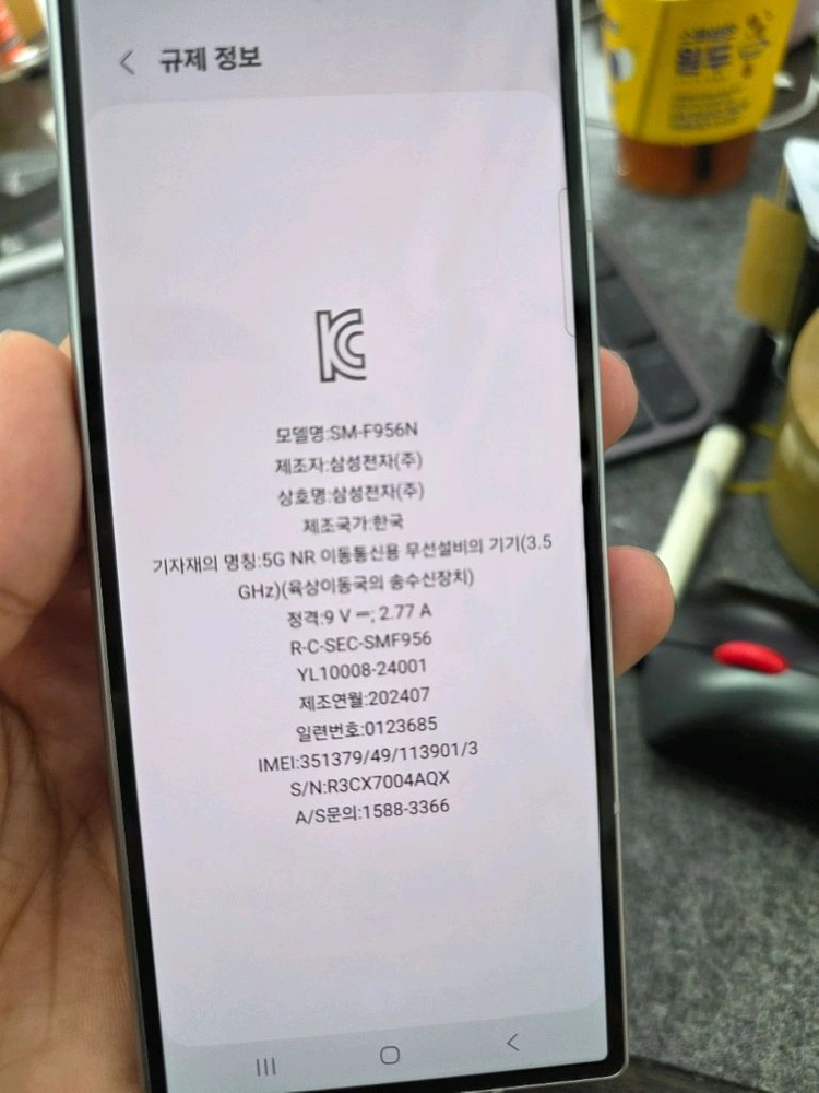 (395)갤럭시z폴드6 256 판매 이미지