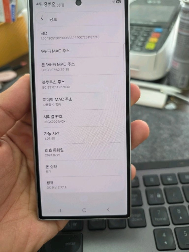 (395)갤럭시z폴드6 256 판매 이미지