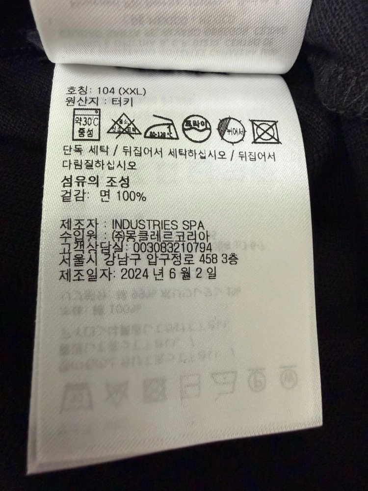[XXL] 몽클레어 블랙 피케 폴로 반팔티 이미지