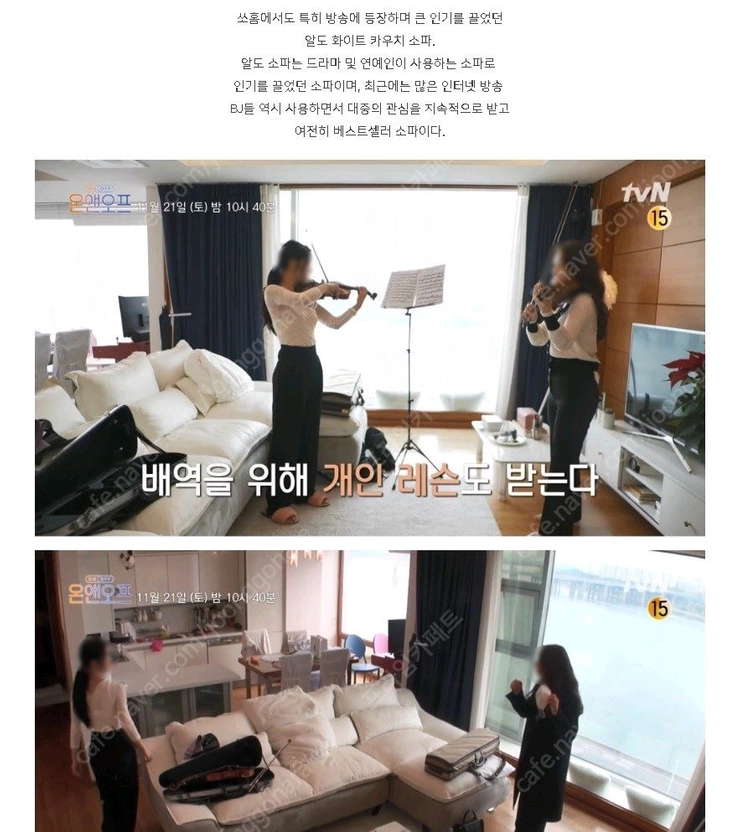 쏘홈 알도 이태리 천연 통가죽 카우치 소파 이미지