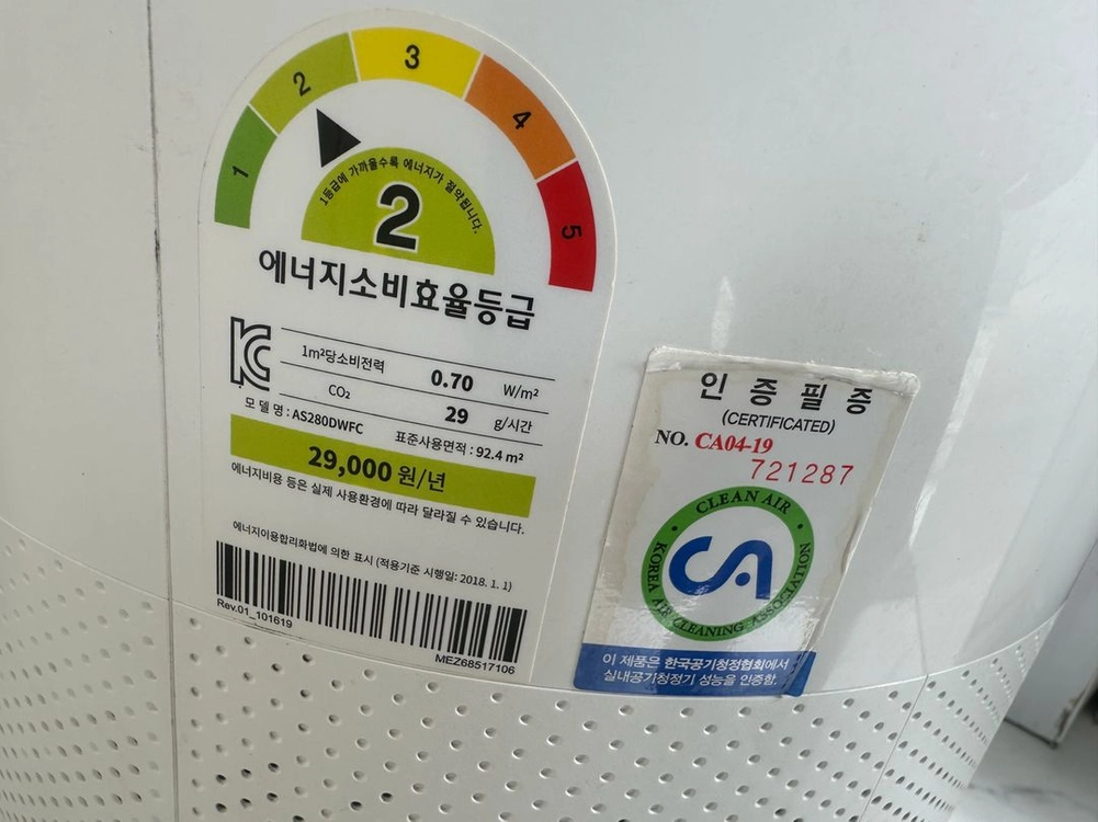 상태 최상인 LG퓨리케어360공기청정기바퀴포함AS280판매합니다 상품 정보• 브랜드/모델명: LG 퓨리케어 360 이미지