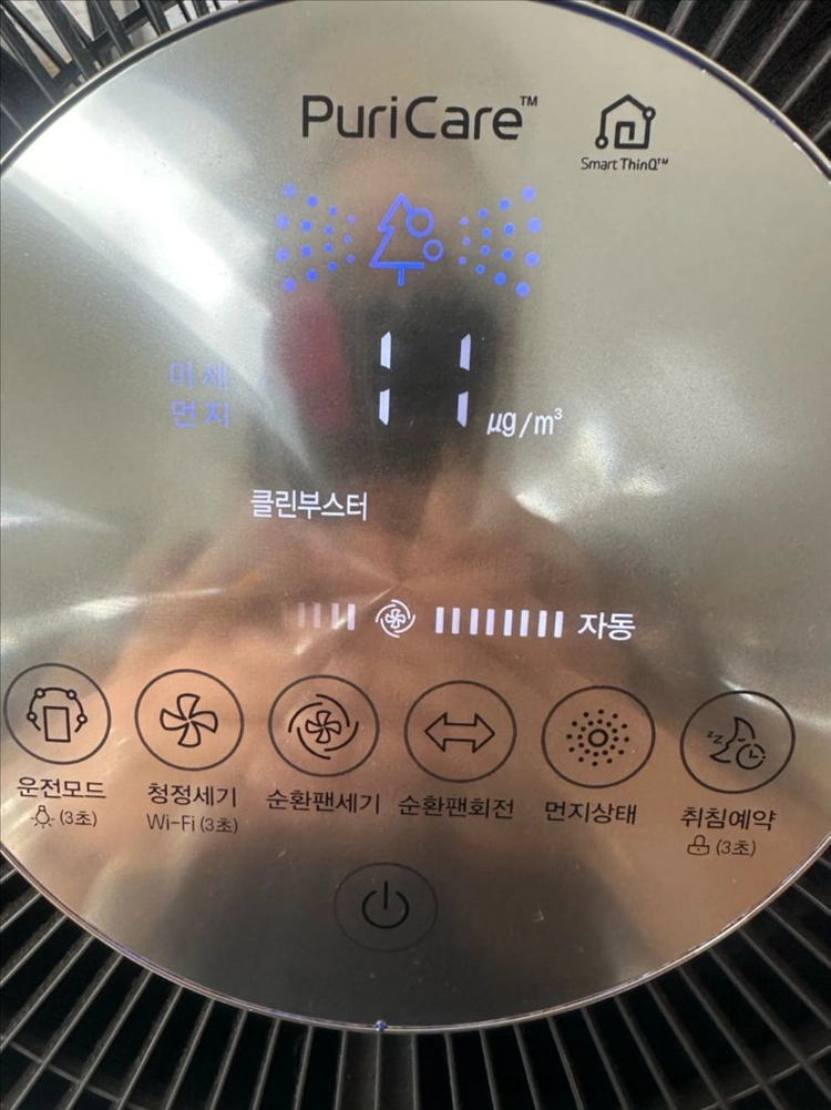 상태 최상인 LG퓨리케어360공기청정기바퀴포함AS280판매합니다 상품 정보• 브랜드/모델명: LG 퓨리케어 360 이미지