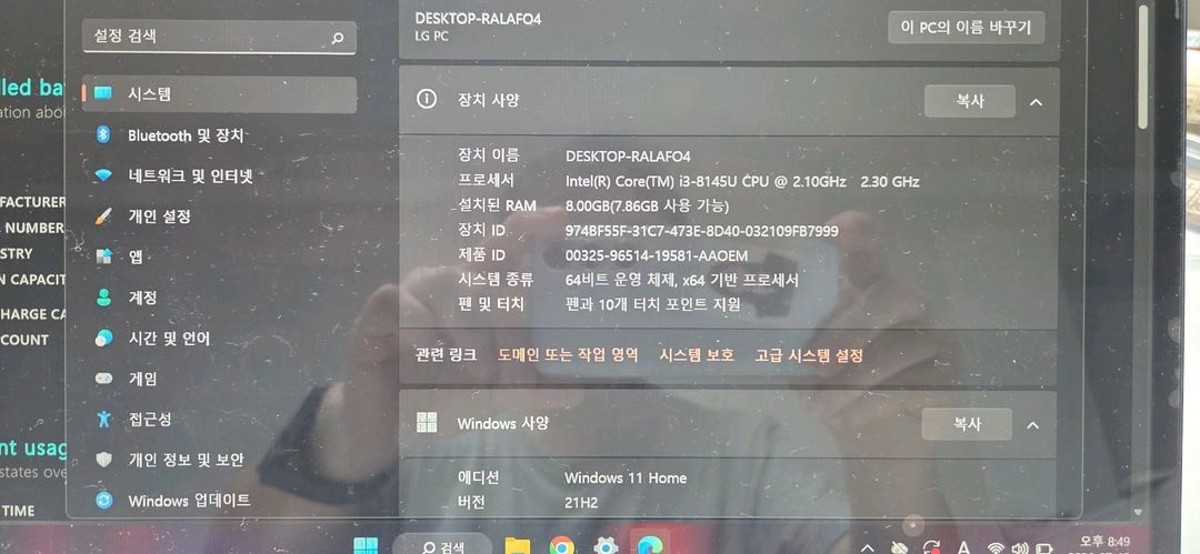 LG그램 360 14인치 2in1 터치, 필기지원 8세대, 더블SSD - 안심되는 중고거래