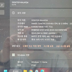 LG그램 360 14인치 2in1 터치, 필기지원 8세대, 더블SSD 이미지