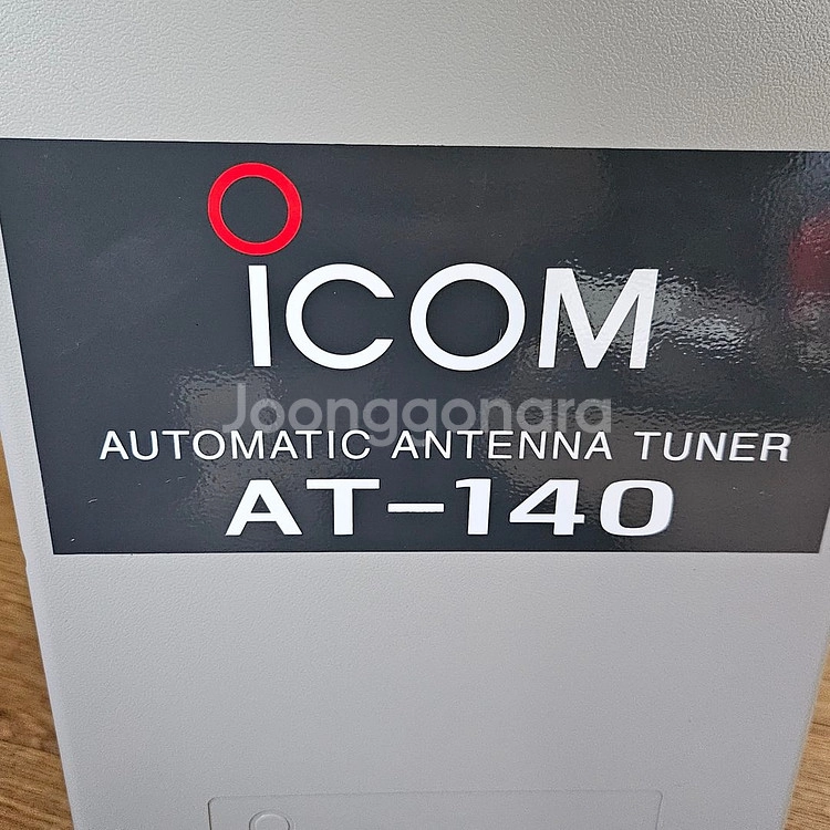 아이콤 AT-140 자동 안테나 튜너 icom 이미지