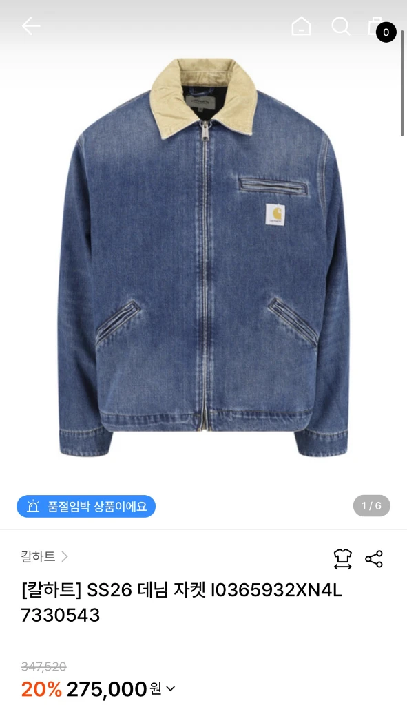 칼하트 WIP og 디트로이트 자켓 데님 M 새제품 팝니다. 이미지
