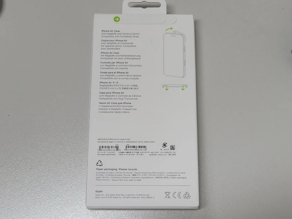 아이폰 에어 MagSafe 맥세이프형 iPhone Air 케이스 프로스트 새제품 이미지