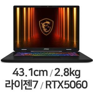[미개봉]MSI 크로스헤어 A17 HX RTX5060 32GB/1TB 노트북 판매합니다 이미지