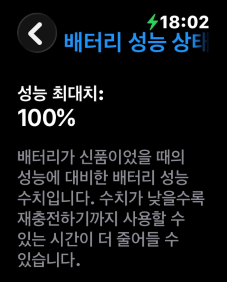 에플워치 울트라2 블랙 이미지