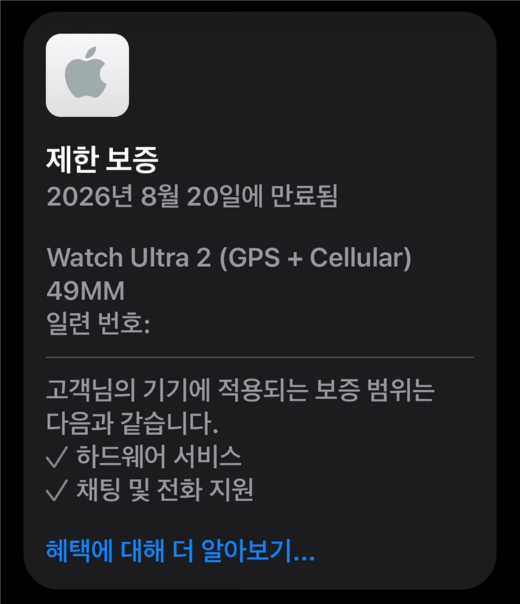에플워치 울트라2 블랙 이미지