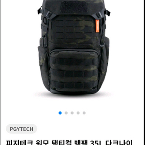 PGYTECH 원모 택티컬 백팩 35L 다크나이트카모 P-CB-223 팝니다 이미지