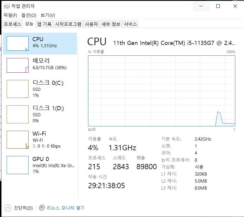 LG 그램 17인치 노트북 (블랙) 이미지