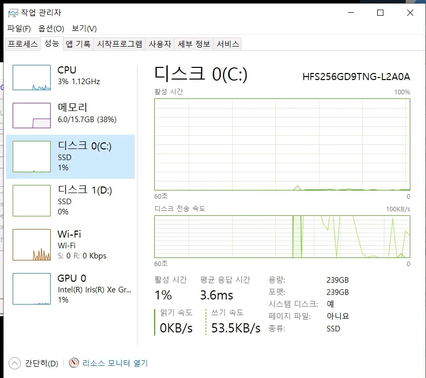 LG 그램 17인치 노트북 (블랙) 이미지