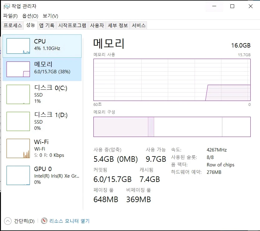 LG 그램 17인치 노트북 (블랙) 이미지